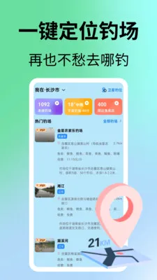 ����վ(�������ƽ̨)v1.1.1 ��Ѱ�