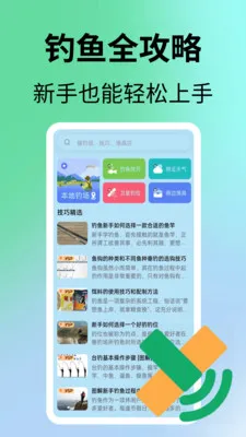 ����վ(�������ƽ̨)v1.1.1 ��Ѱ�