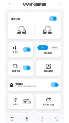 WINSS2026���°汾v1.1.3 ��Ѱ�