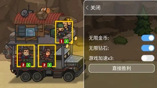 Camp Defense(营地防御僵尸游戏) Camp Defense(营地防御僵尸游戏)