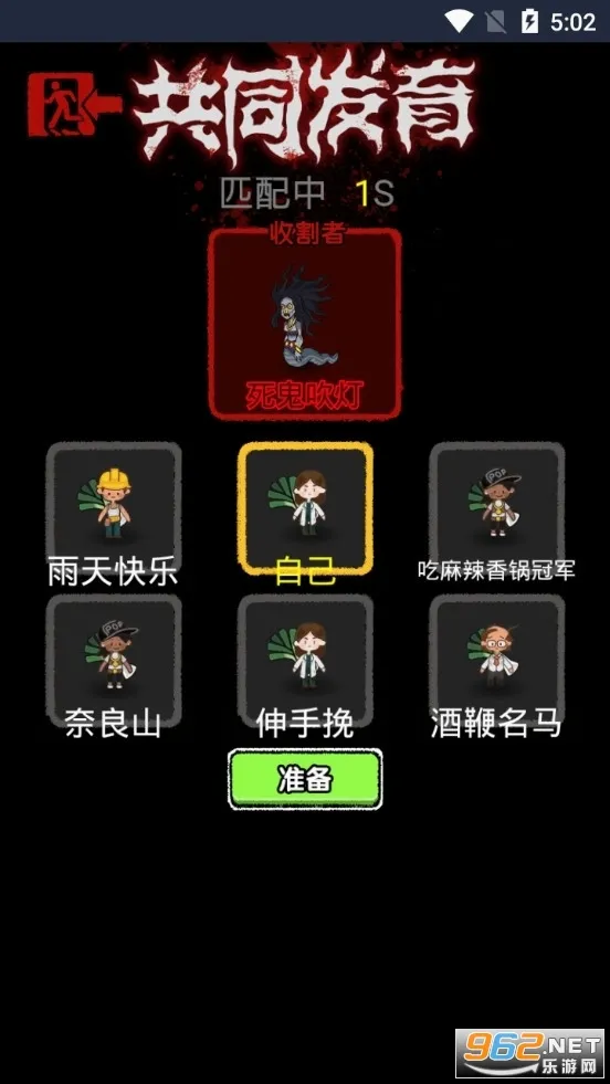 共同发育最新手机版 共同发育最新手机版