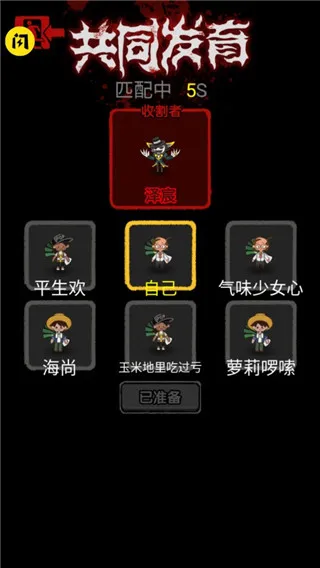 共同发育最新手机版 共同发育最新手机版