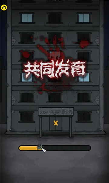 ��ͬ���������ֻ���v2.8.5 �ٷ�����