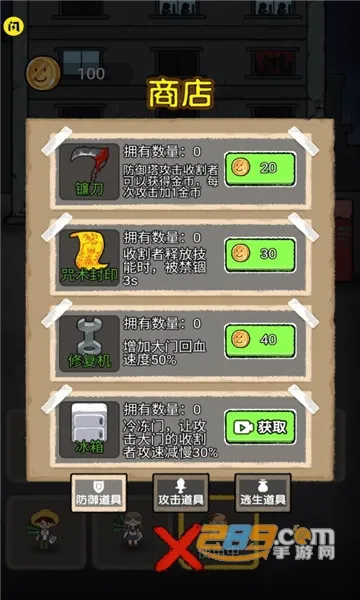 ��ͬ���������ֻ���v2.8.5 �ٷ�����