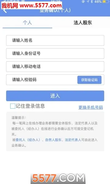 ���ɹŹ��̵Ǽ�(�г���ܷ�������)v1.0.35 ��Ѱ�