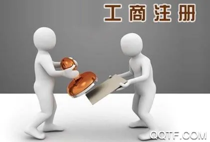 内蒙古工商登记(市场监管服务软件) 内蒙古工商登记(市场监管服务软件)