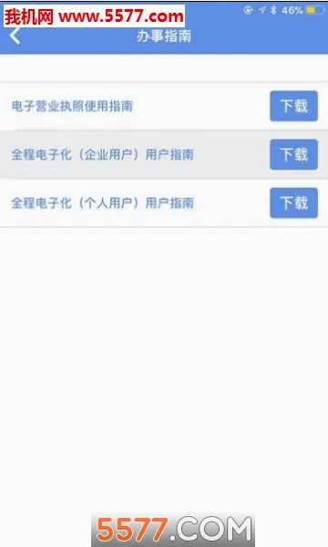 ���ɹŹ��̵Ǽ�(�г���ܷ�������)v1.0.35 ��Ѱ�
