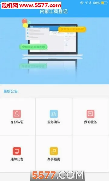 ���ɹŹ��̵Ǽ�(�г���ܷ�������)v1.0.35 ��Ѱ�