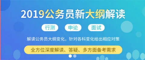 公务员快题库(公务员刷题软件) 公务员快题库(公务员刷题软件)