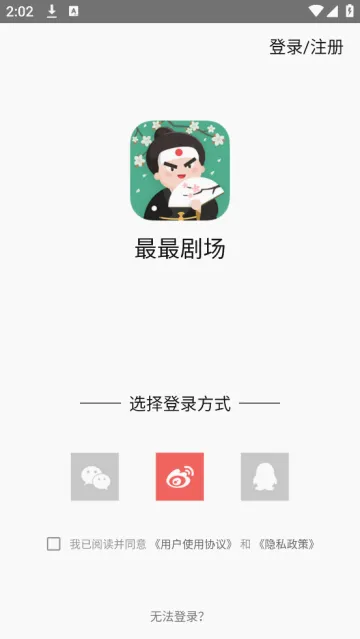 最最剧场2026官方最新版本 最最剧场2026官方最新版本