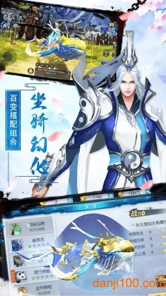 妖行录(仙侠红包游戏) 妖行录(仙侠红包游戏)