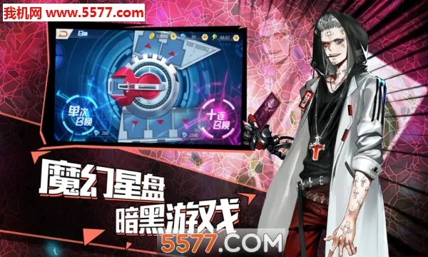 ����¼(���������Ϸ)v0.6.37 ��׿��
