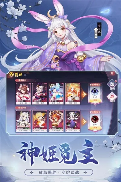 妖行录(仙侠红包游戏) 妖行录(仙侠红包游戏)