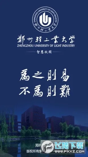 i �Ṥ��2026�ٷ����°汾v3.2.1 ��׿��