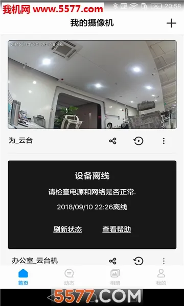 ��ҫ�����������׿���ֻ���v1.0.0.182 ��׿��