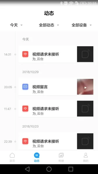 ��ҫ�����������׿���ֻ���v1.0.0.182 ��׿��