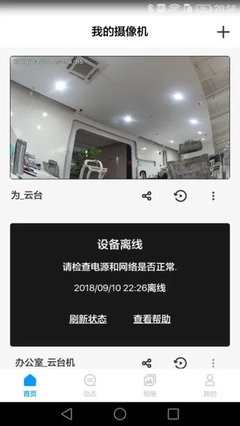 ��ҫ�����������׿���ֻ���v1.0.0.182 ��׿��