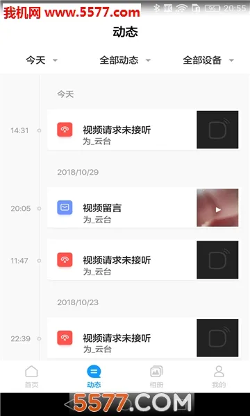��ҫ�����������׿���ֻ���v1.0.0.182 ��׿��