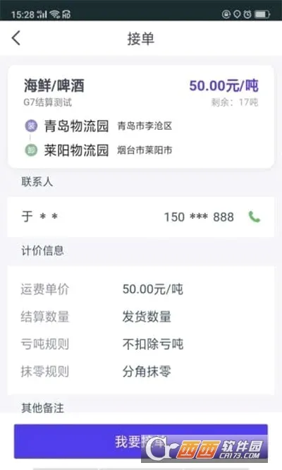 ˾С����׿���ֻ���v5.20.0 ��Ѱ�