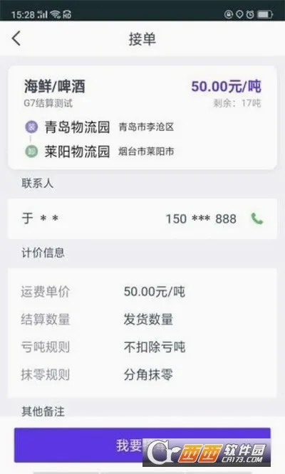 ˾С����׿���ֻ���v5.20.0 ��Ѱ�