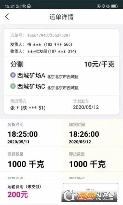 ˾С����׿���ֻ���v5.20.0 ��Ѱ�
