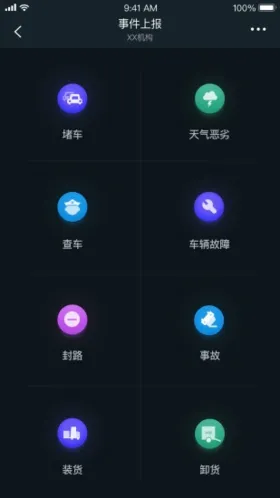 司小宝安卓版手机版 司小宝安卓版手机版