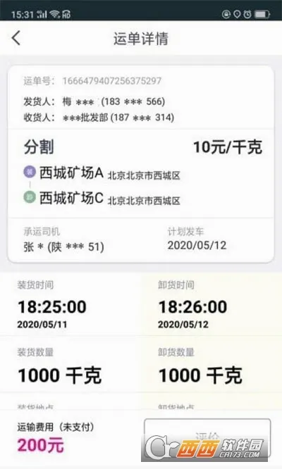 ˾С����׿���ֻ���v5.20.0 ��Ѱ�