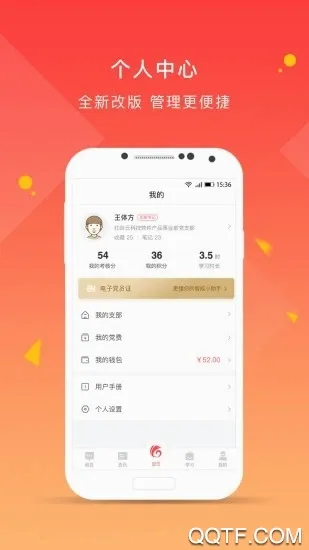 �ຣ�����������ֻ���v2.1.0 ��׿��
