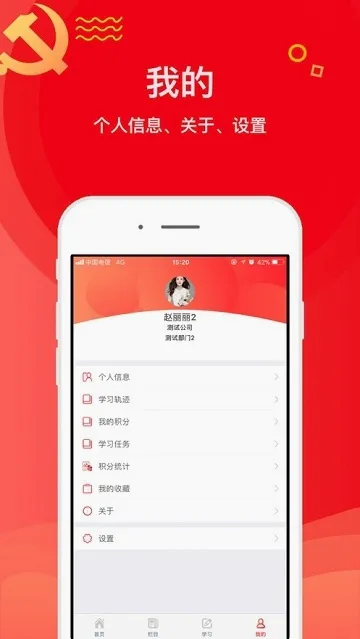 �ຣ�����������ֻ���v2.1.0 ��׿��