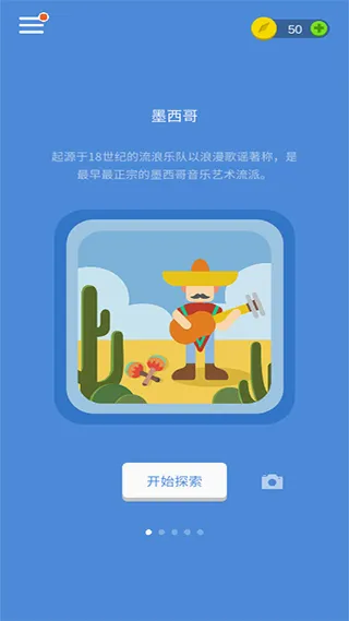 思维旅行2026官方最新版本 思维旅行2026官方最新版本