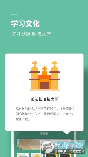 ˼ά����2026�ٷ����°汾v1.5.0 ��׿��
