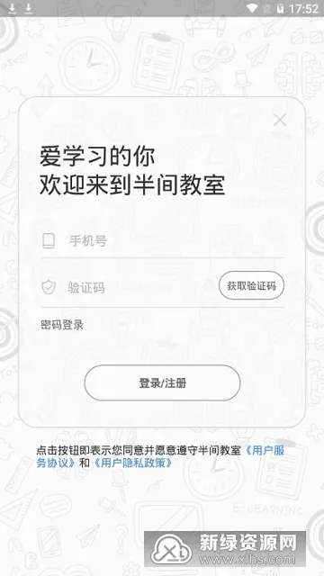 �����������ֻ���v2.3.9 ��Ѱ�