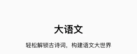 半间教室最新手机版 半间教室最新手机版