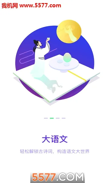 �����������ֻ���v2.3.9 ��Ѱ�