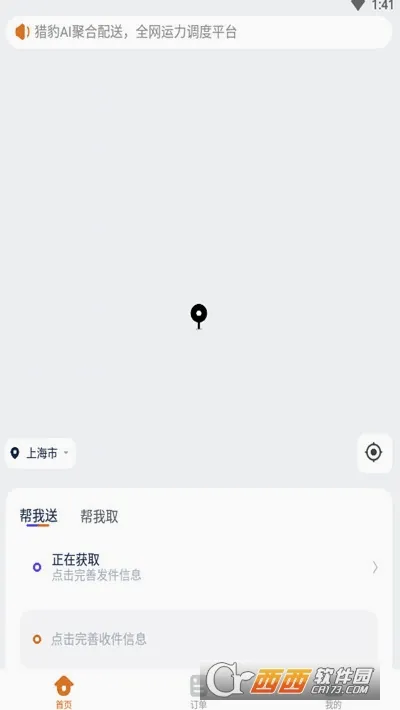 �Ա�AI�ۺ�����(�����ۺ���������)v3.5.09 �ֻ���