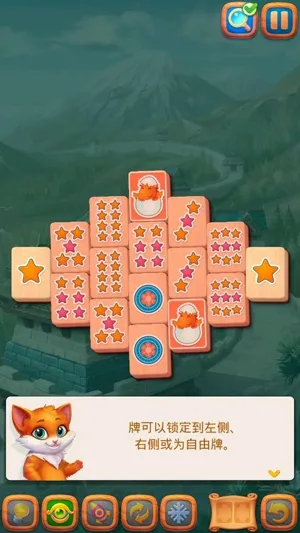 Mahjong(麻将连连看游戏) Mahjong(麻将连连看游戏)