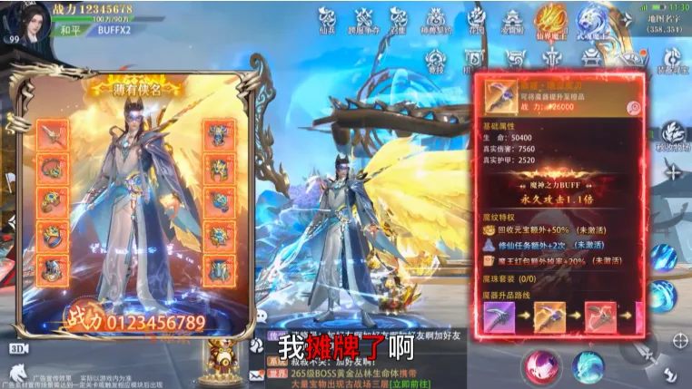 һ����2026���°汾