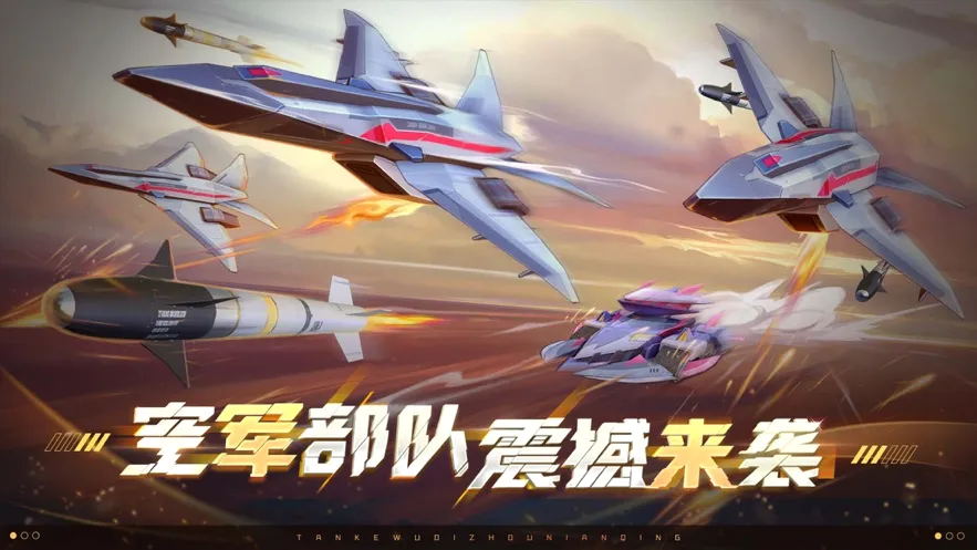 ̹���޵�(̹�������Ϸ)v13.0 �ֻ���