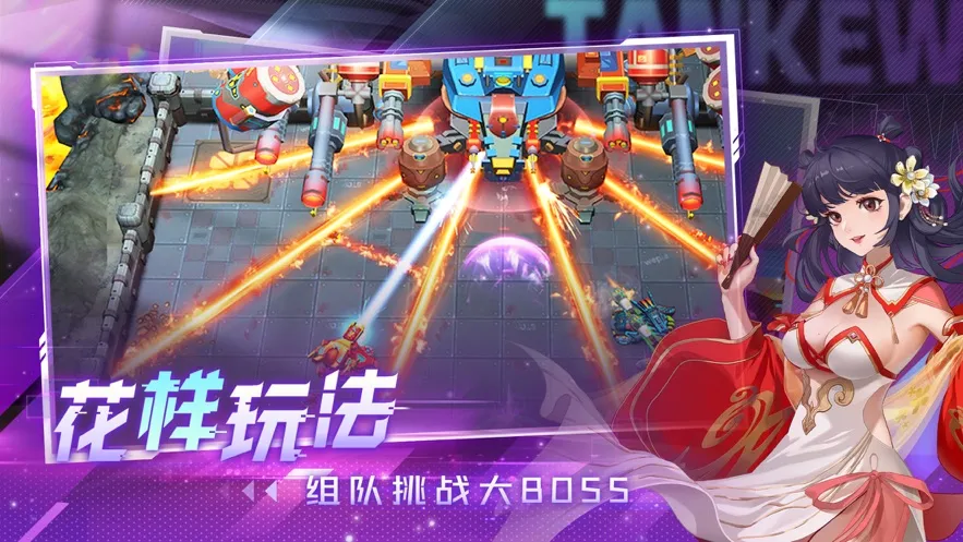 ̹���޵�(̹�������Ϸ)v13.0 �ֻ���