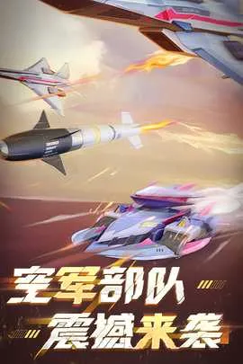 坦克无敌(坦克射击游戏) 坦克无敌(坦克射击游戏)