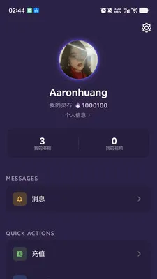 PKӢ��(Ӣ��ѧϰƽ̨)v1.0.9 �ֻ���