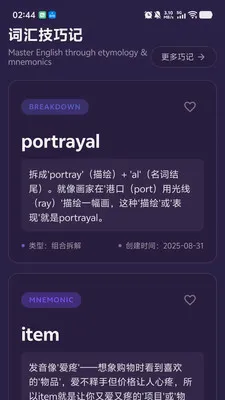PKӢ��(Ӣ��ѧϰƽ̨)v1.0.9 �ֻ���