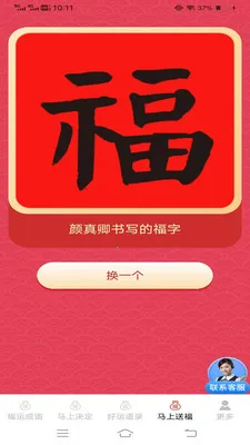 �������˳�(��������ǩ�͸�)v3.2.2.3 ��׿��
