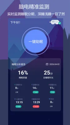 ��������(˯������APP)v1.0.7 ��׿��