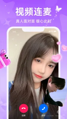 ����(ͬ�ǽ���APP)V1.3.1.2 ��Ѱ�