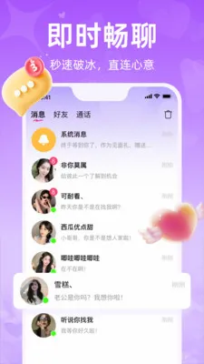 ����(ͬ�ǽ���APP)V1.3.1.2 ��Ѱ�