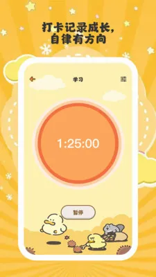 ����ʱ��2026���°汾v1.0.6 ��׿��