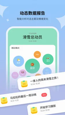 Haivivi(������߼ҳ���)v1.11.0 ��Ѱ�