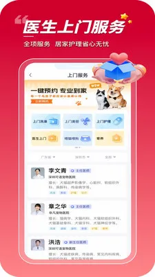 ���ڳ���2026���°汾v1.0.0.25 ��׿��