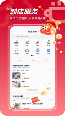 ���ڳ���2026���°汾v1.0.0.25 ��׿��